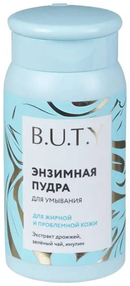 BUTY Для жирной и проблемной кожи энзимная пудра 50 г