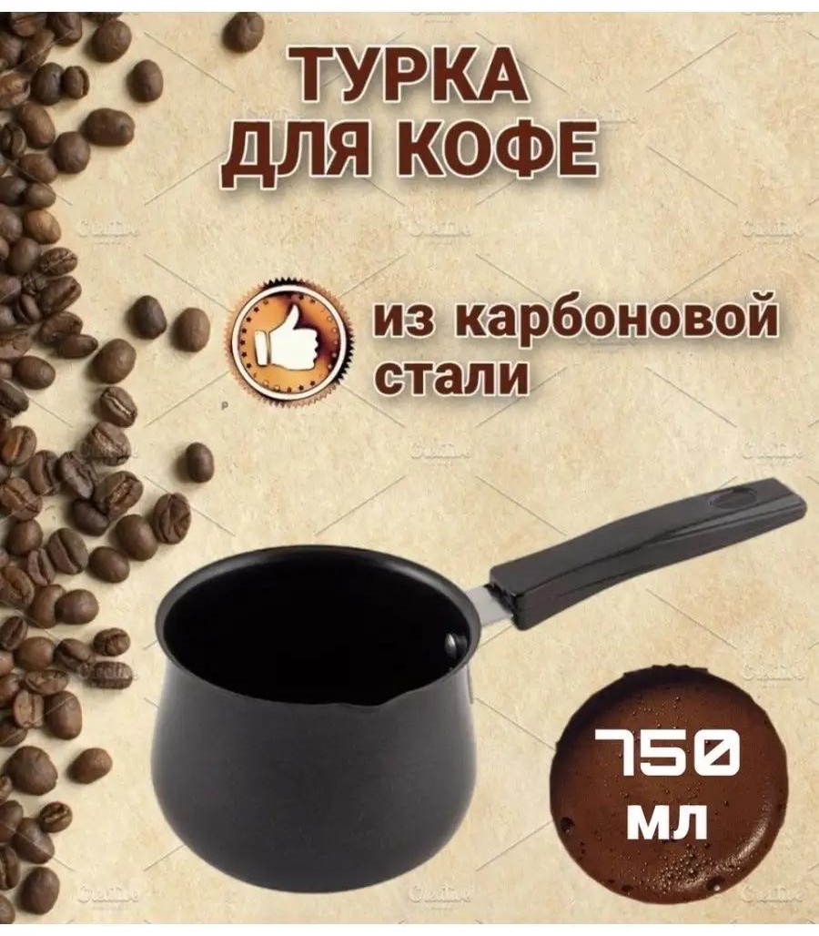 162336815 750 мл, бакелит