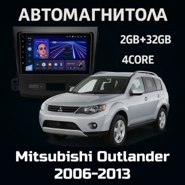 GearForce SPH Mitsubishi Outlander 2006-2013 2gb+32gb + камера заднего вида в штатное место