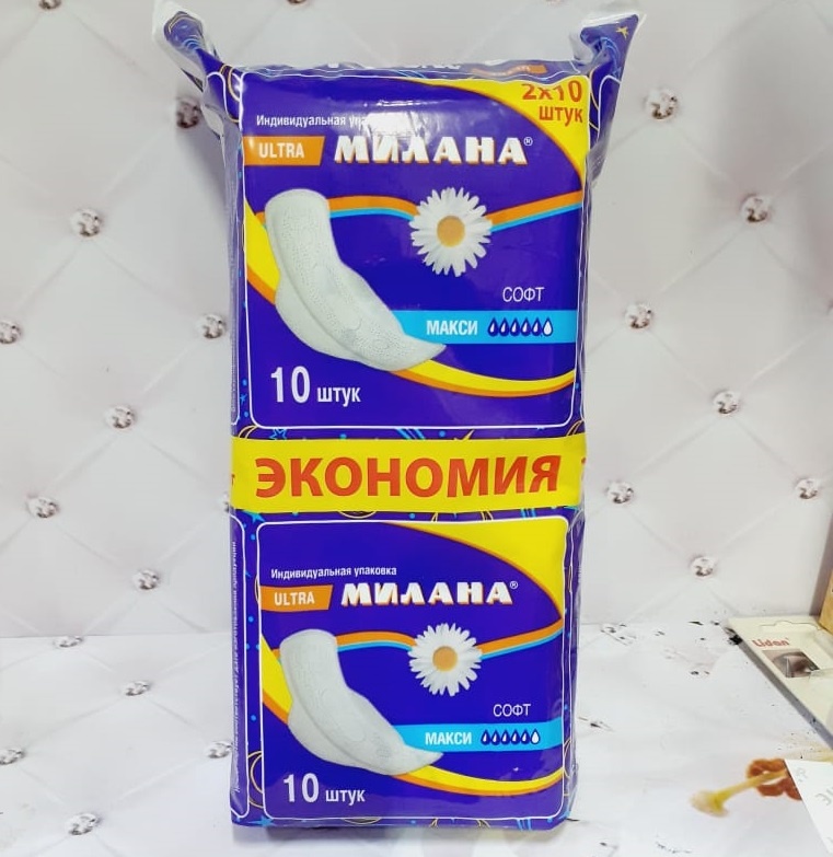 Милана прокладки Ultra Софт Макси 20 шт