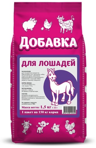 БиоПро добавка в корм для лошадей 1.5 кг