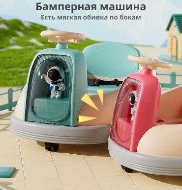 23 синий, розовый
