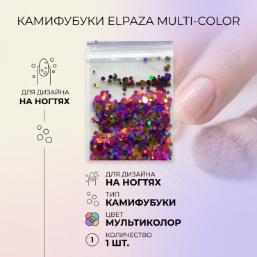 ELPAZA камифубуки для дизайна ногтей 1 шт