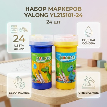 Фломастер Yalong 24 шт
