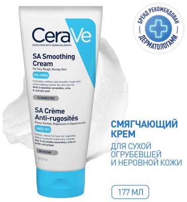 CeraVe Смягчающий крем для сухой, огрубевшей и неровной кожи 177 г