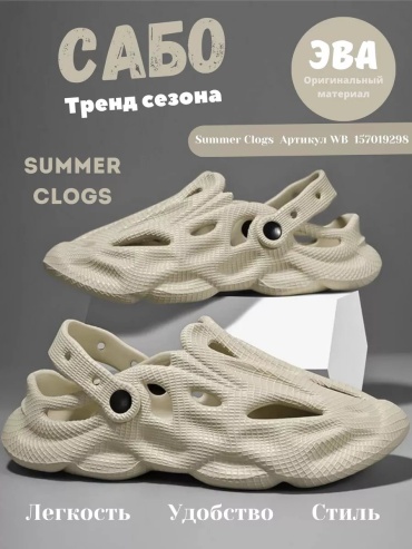 Тапочки бежевый