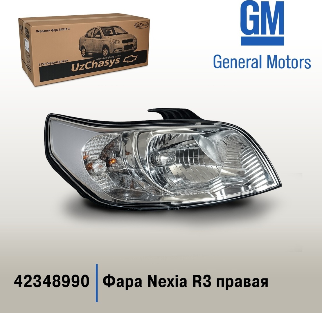 General Motors блок фара 42348990