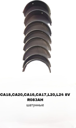 TAIHO шатунные вкладыши R083H