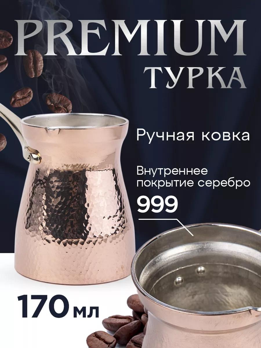 137816078 170 мл, медь