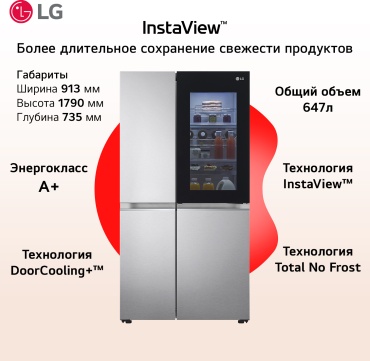 LG GC-Q257CAFV серый
