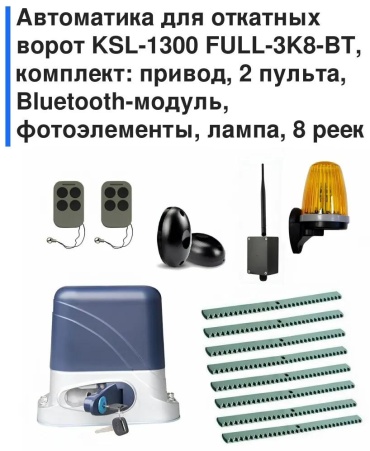 Привод 7C6B4F198D26FF29