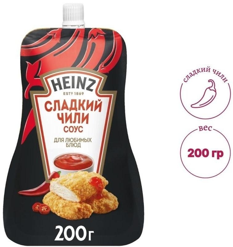 Heinz соус сладкий чили 200 г