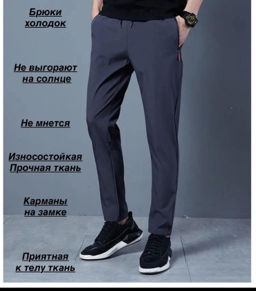 Повседневные брюки серый
