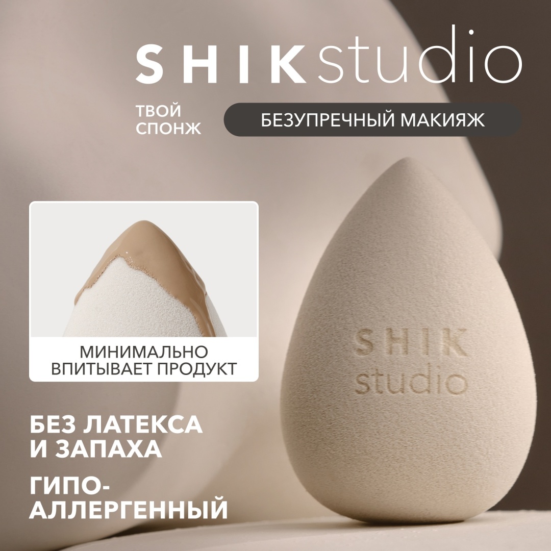 Shik спонж капля синтетический ворс 1 шт