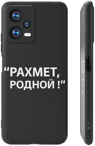 Чехол для POCO Poco X5, Redmi Note 12 рисунок
