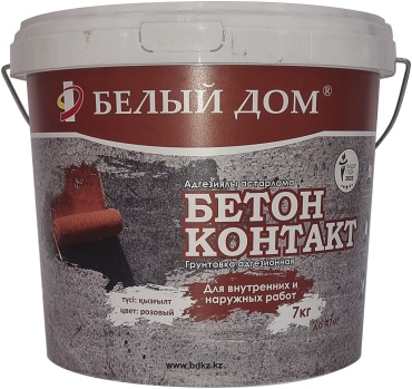Кварц грунт Белый Дом Бетон-контакт 7 кг, красный