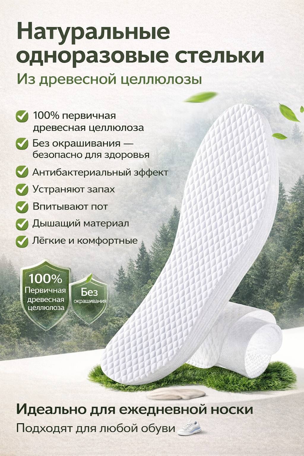Стельки 30204718_739069387 размер 33, 34, 35, классические, для спортивной обуви, для детской обуви, для рабочей обуви