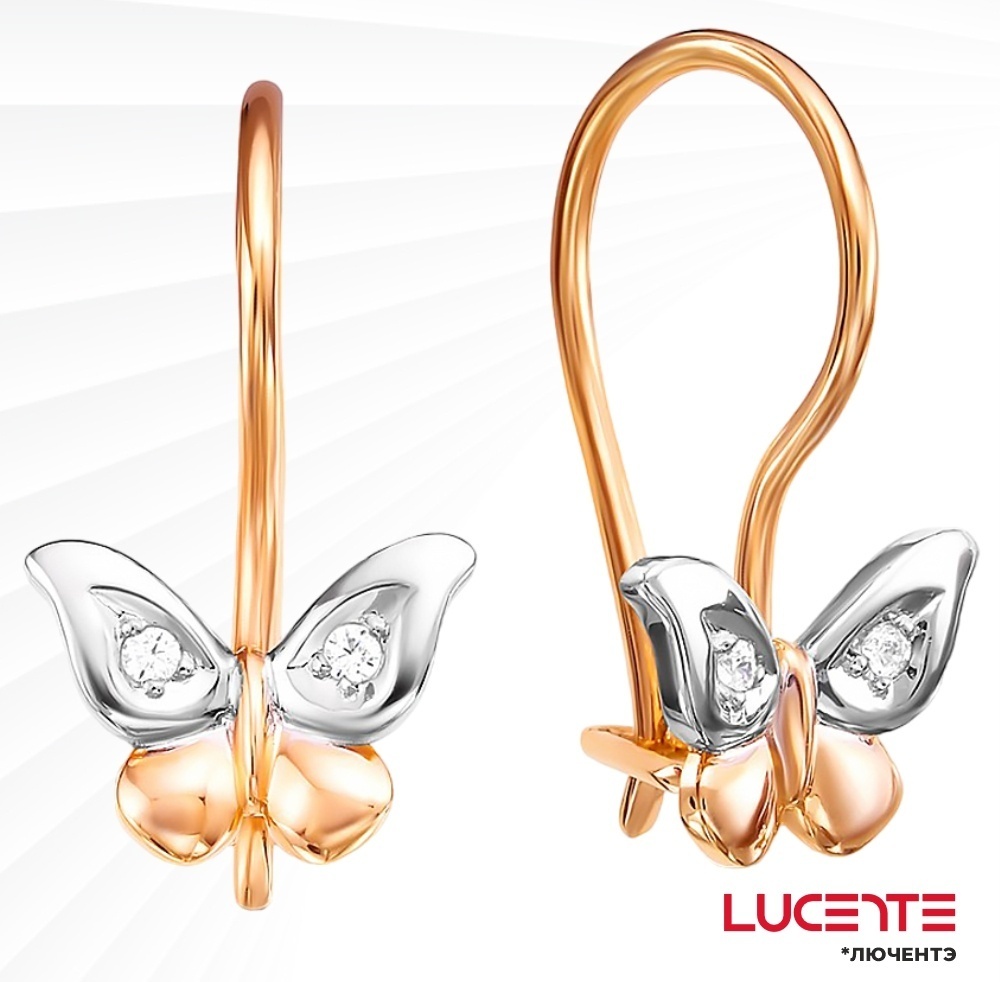 Серьги Lucente Бриллианты Якутии EAR-LU-585-621644 вес 0.97 г золото, бриллиант
