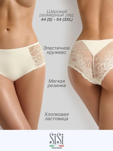 Слипы SISI айвори