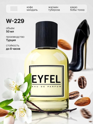 Eyfel W-229 парфюмерная вода EDP 50 мл, для женщин