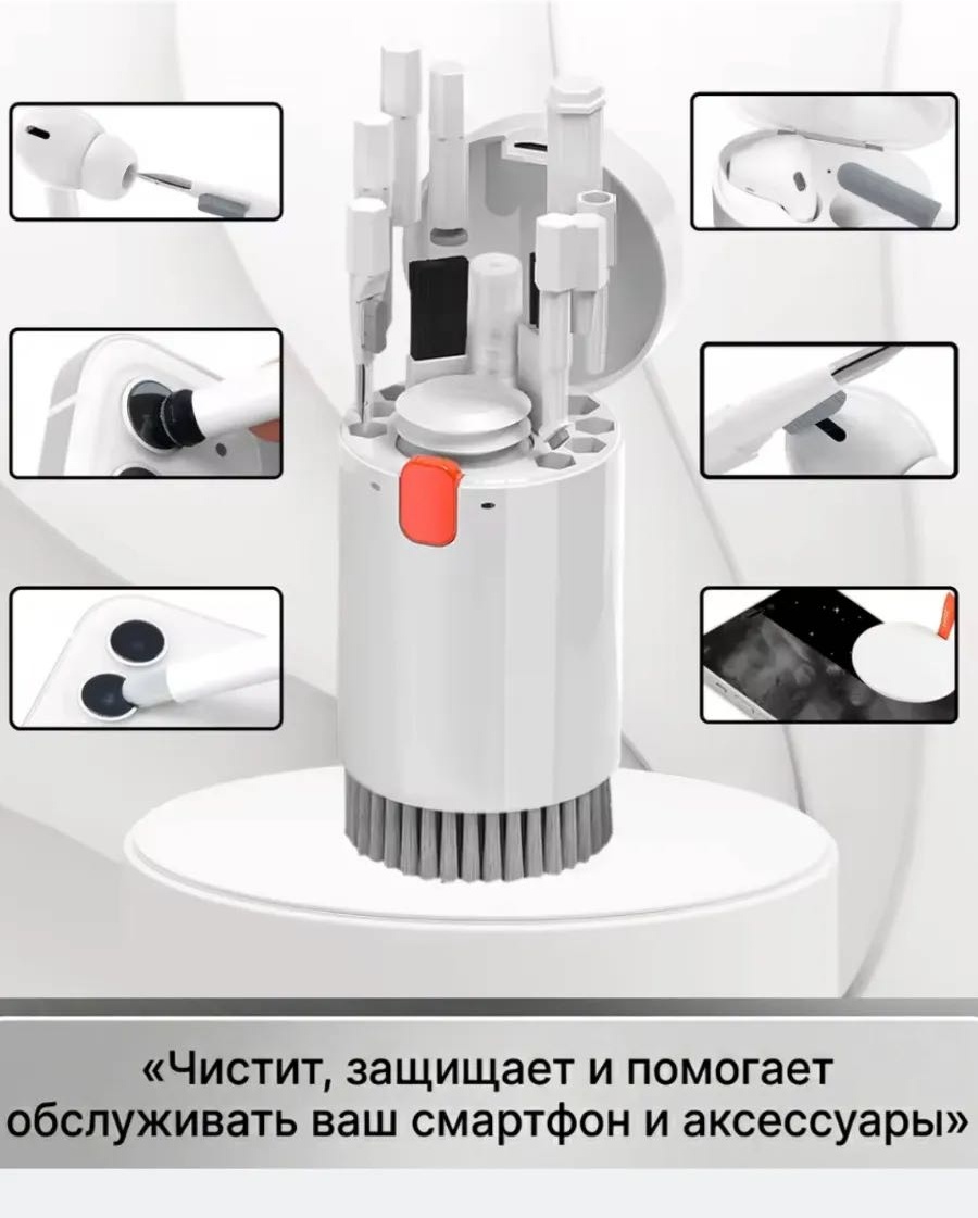 Набор для очистки 382450812