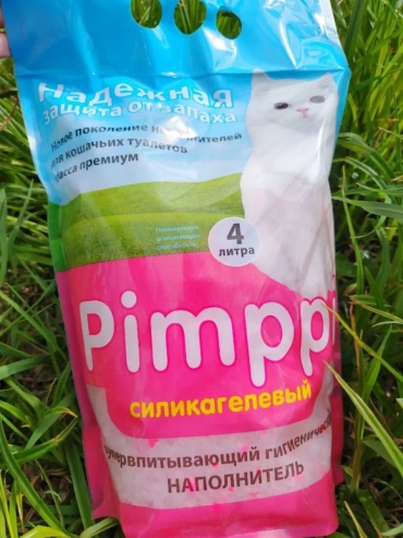 204209152 впитывающий 4 л