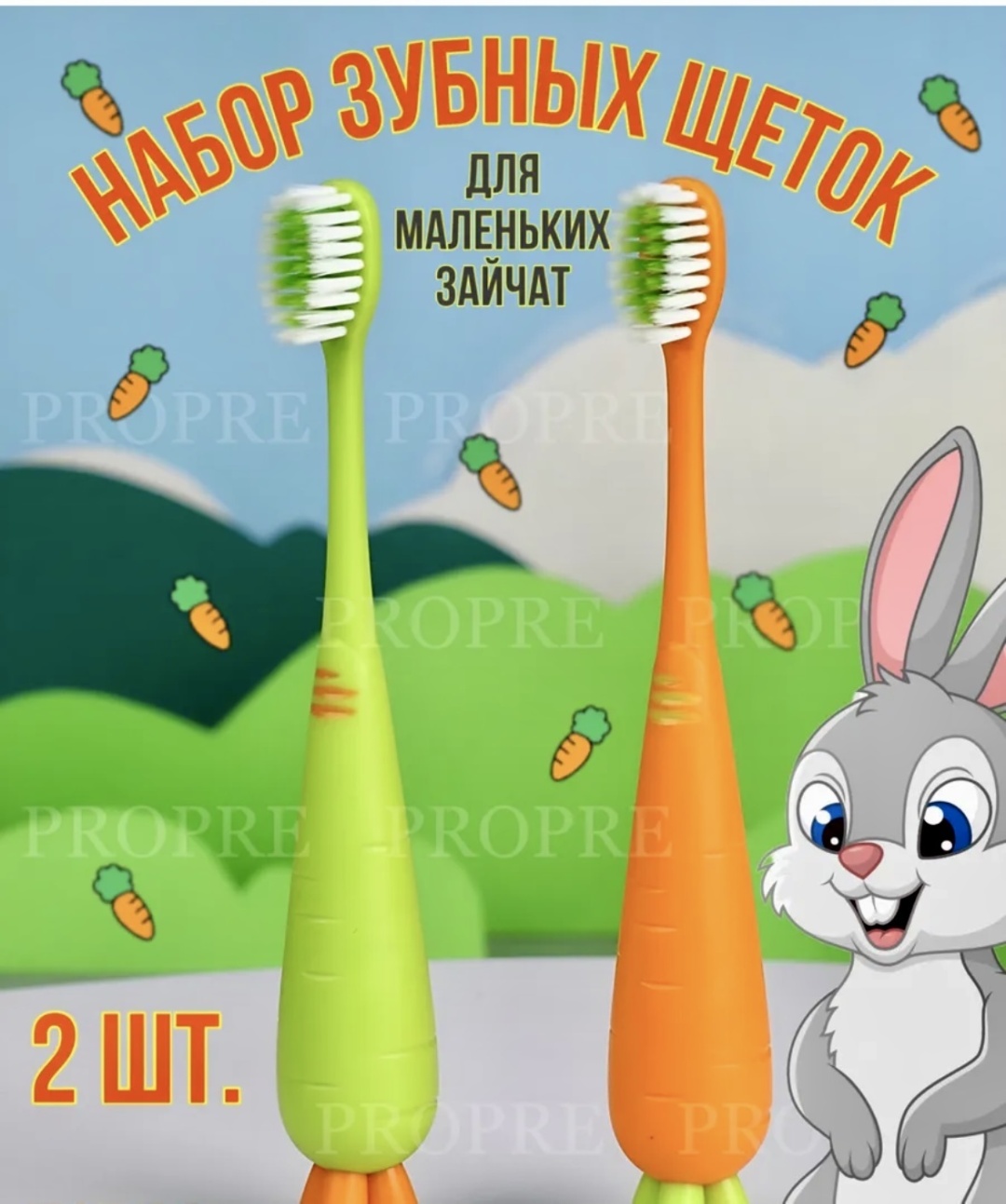 Детская 2 зубная щетка мягкая 2 шт