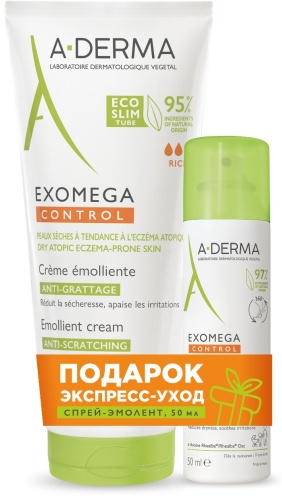 A-DERMA Exomega Control Creme 200ml набор для тела унисекс