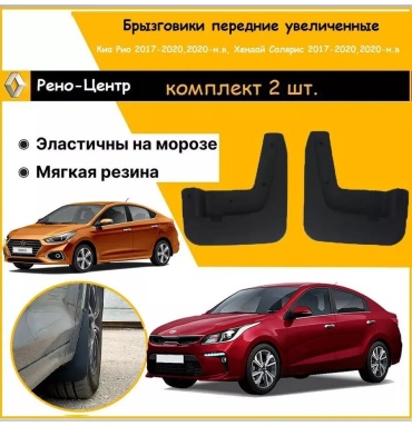 Передние для Hyundai Countryman 2017