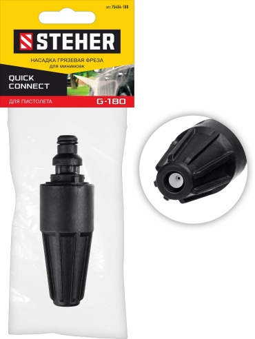 Steher насадка 75404-180 1 шт