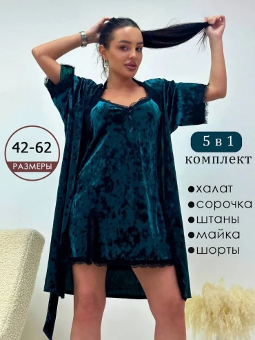 Кружевной халат фиолетовый