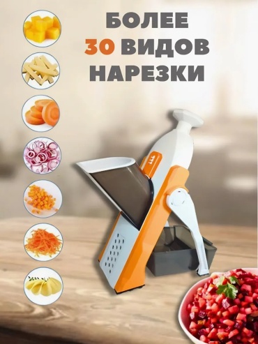 Овощерезка 666339180, сталь