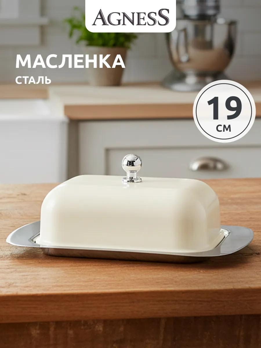 Масленка 912-042 206756785 прямоугольная 1 шт, нержавеющая сталь