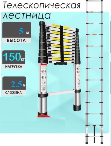 MUZZA лестница LST-TEL, 500