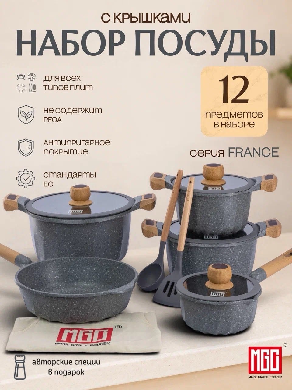 Смешанный набор MGC France 12 в 1