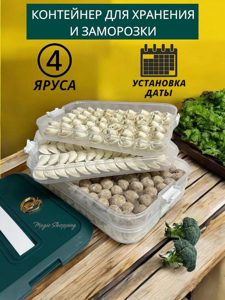Набор контейнеров 3000тг 12/58 1 шт, полипропилен