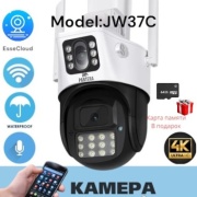 Pantera камера видеонаблюдения 102572JW37C, 4 расширение 2560x1440