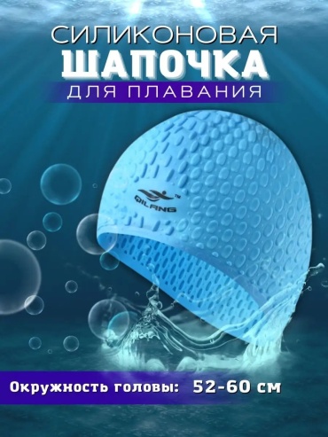 154216282 голубой размер: универсальный