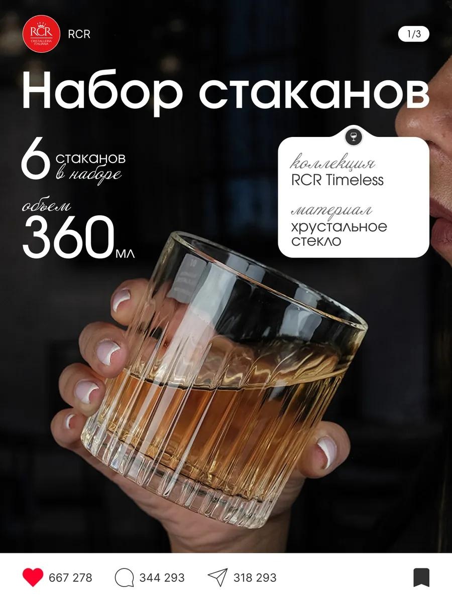 Набор бокалов 360 мл, закаленное стекло, 6 шт