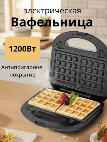 Вафельница PRO-808 черный