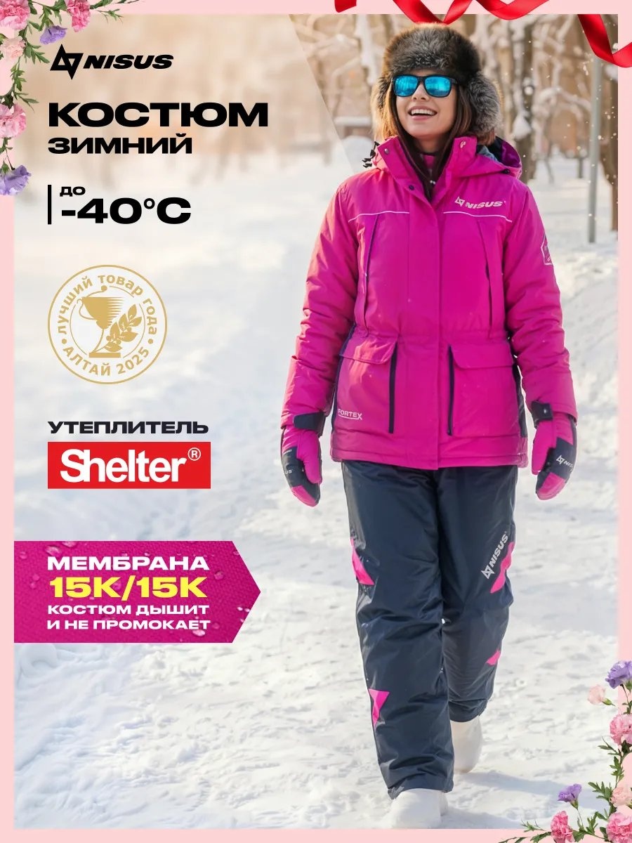 Спортивный костюм серый