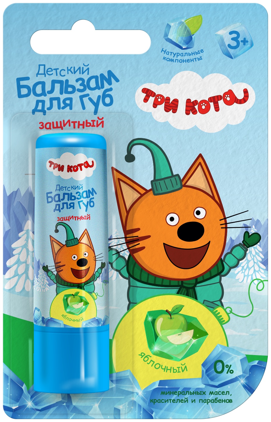 Галант Косметик-М ТРИ КОТА бальзам 3+