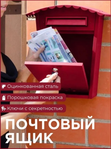 56546 сталь
