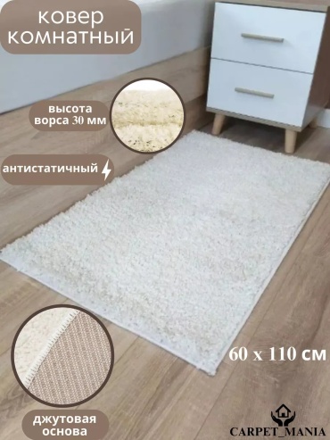 Декоративный коврик Carpet_mania 60x110 см, безворсовый, Россия