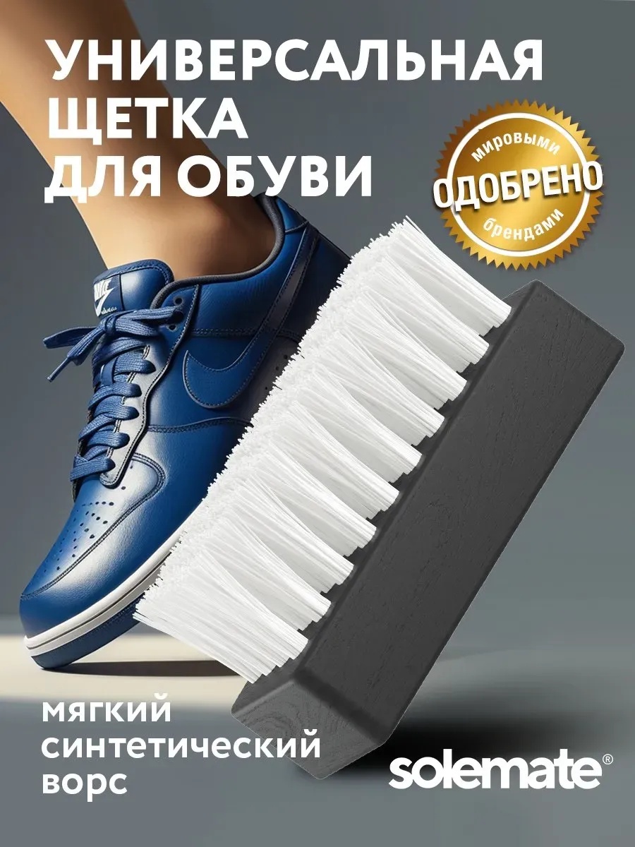Губка бесцветный, 11382916