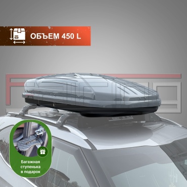 FAIRING FG-600S серый глянцевый двустороннее 450 л