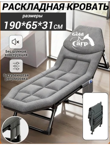 Кровать 833513827 серый