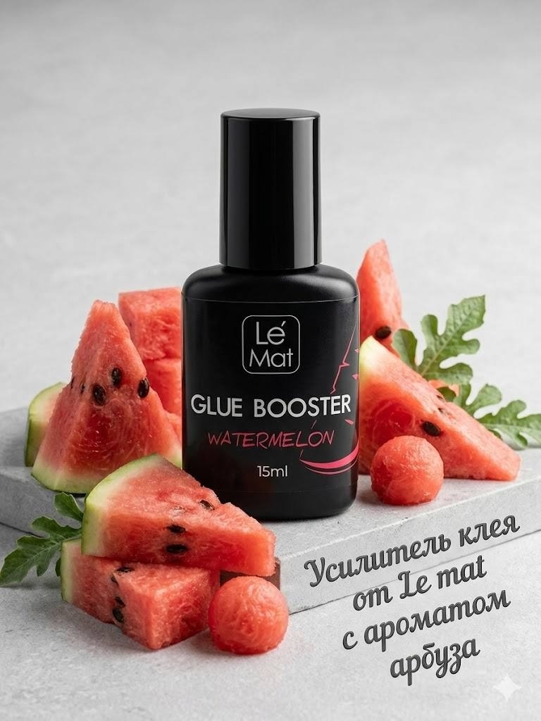 Le Mat усилитель клея для ресниц Усилитель клея LE MAT 15 мл Арбуз 15 мл