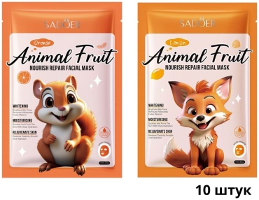 Маска для лица SADOER тканевая Animals 10 шт