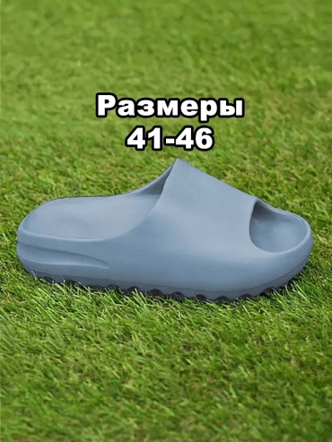 Шлепанцы ЛЕОПАРД синий